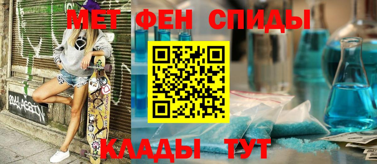 АМФ Premium Тихорецк