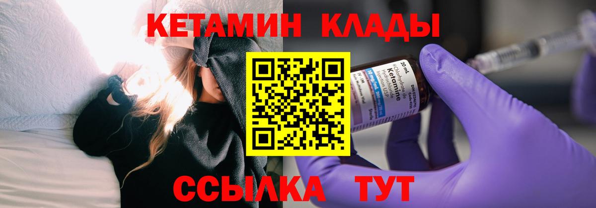 сайты даркнета телеграм  Кетамин ketamine  Вход с VPN  Тихорецк  blacksprut вход 