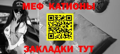 скорость Обнинск