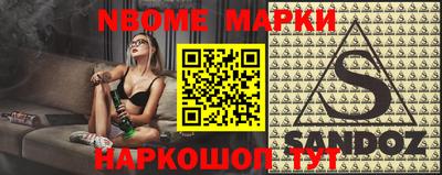 марки lsd Обь