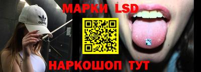 марки lsd Обь