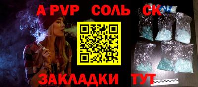 скорость Обнинск