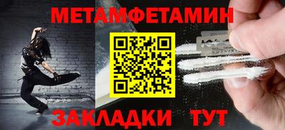 СК Нягань