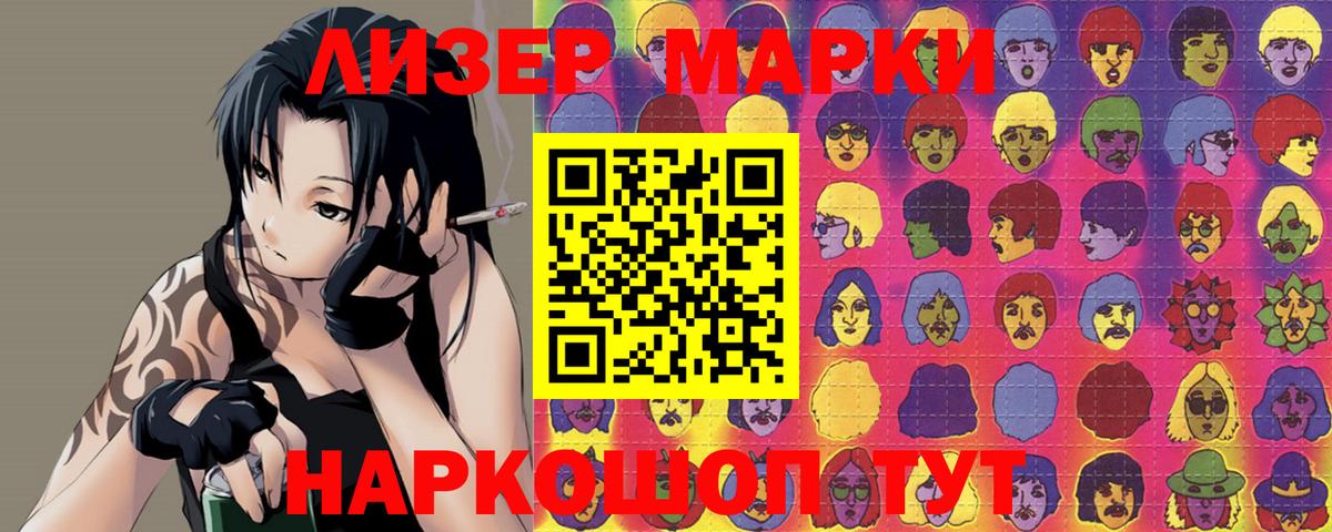 Лсд 25 экстази кислота  Вход с VPN  Тихорецк  ЛСД экстази  ЛСД экстази кислота 