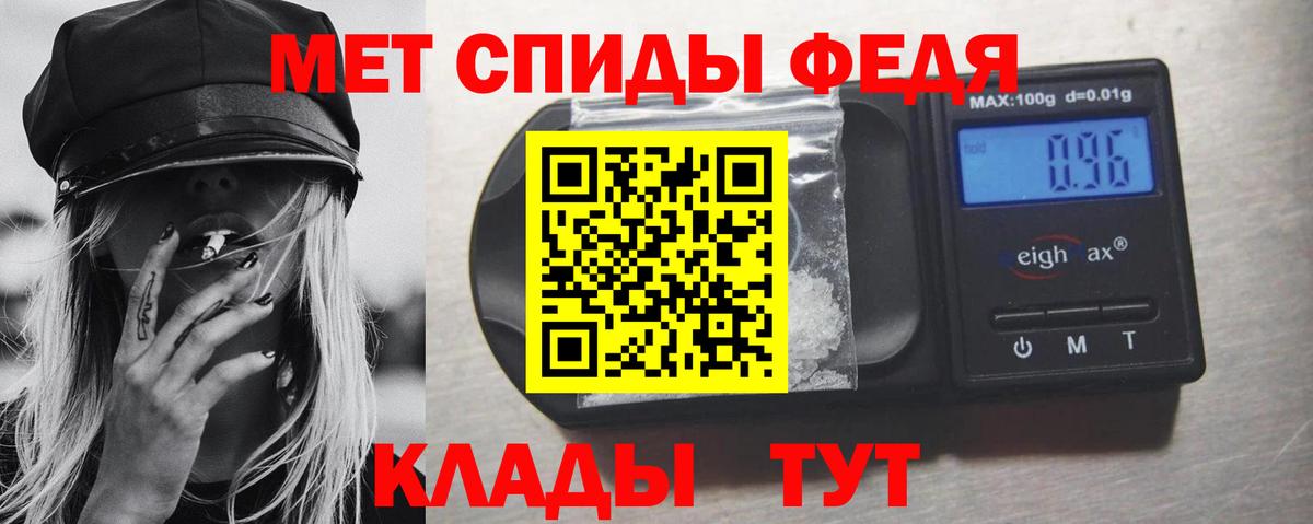 Метамфетамин винт  Вход с VPN  Первитин  Метамфетамин винт  Тихорецк 