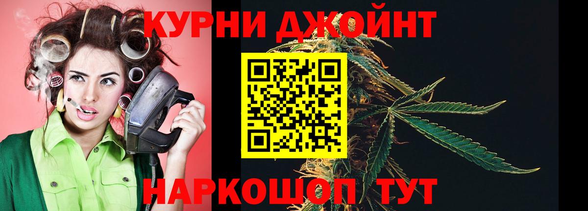 Бошки марихуана семена Тихорецк